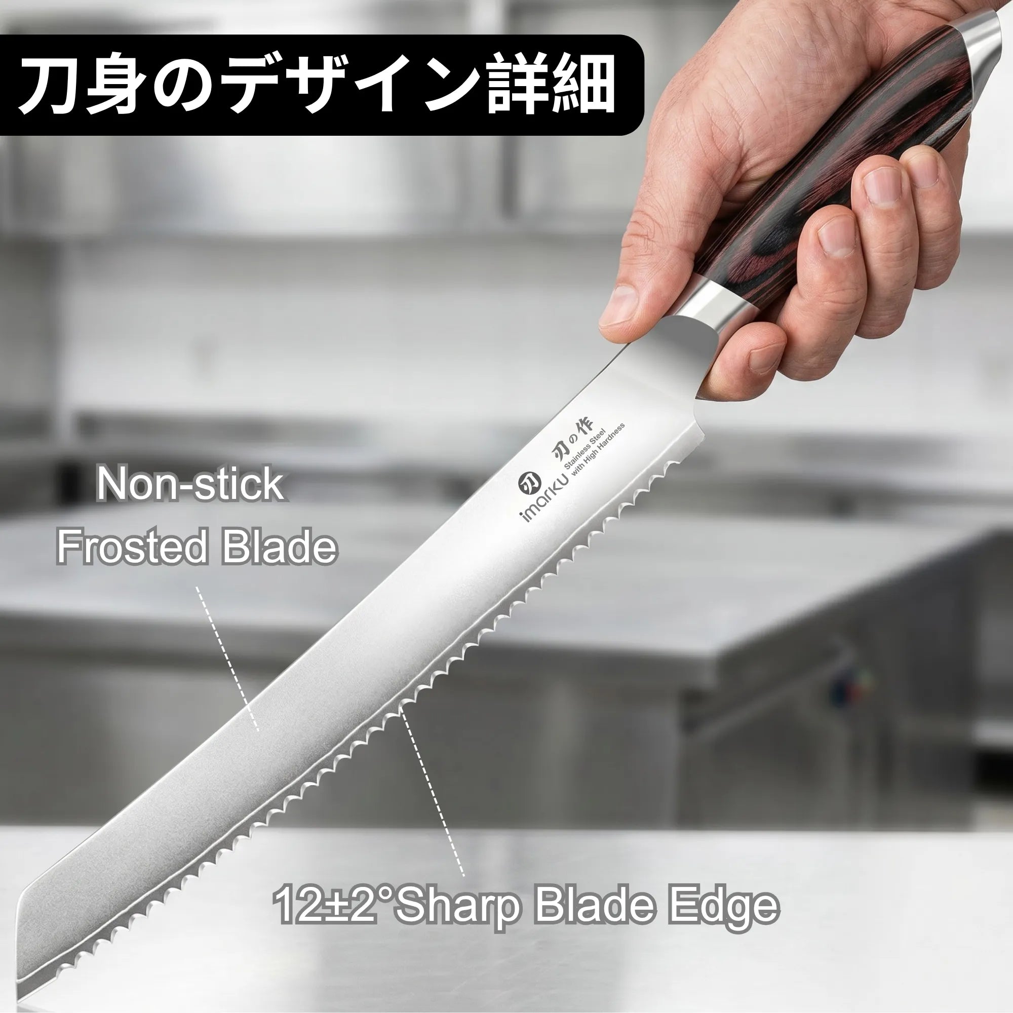 10-Inch Premium Serrated Bread Knife for Sourdough & Artisan Loaves