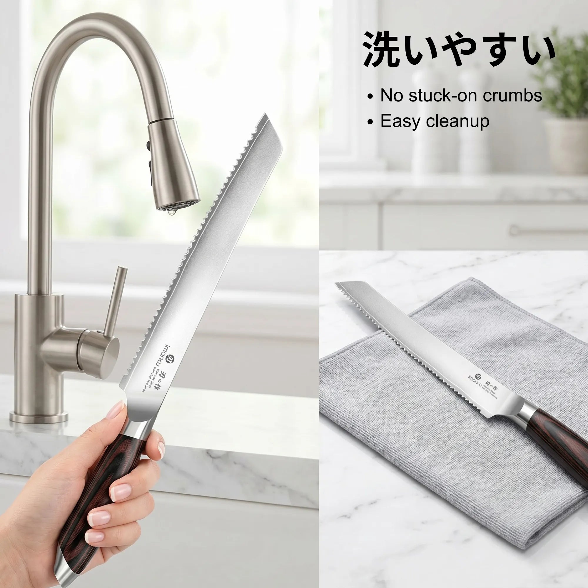10-Inch Premium Serrated Bread Knife for Sourdough & Artisan Loaves