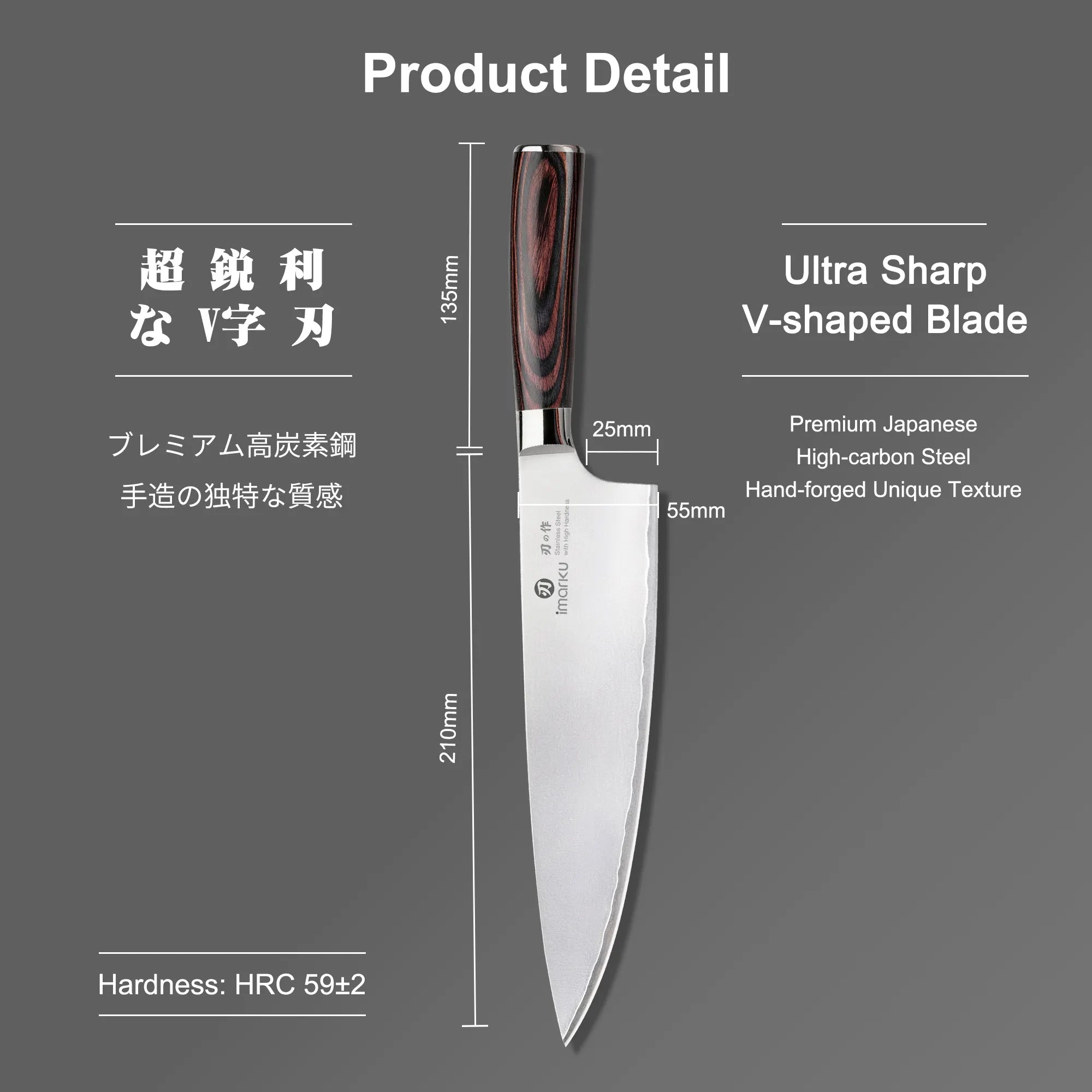 8.5" Stainless Steel Japanese Chef Knife with Ultra-Sharp Composite Blade