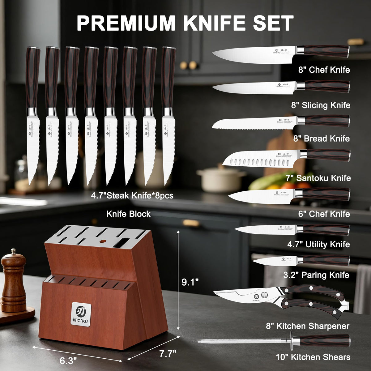 imarku complete kitchen knife set with shears and sharpener#color_brown